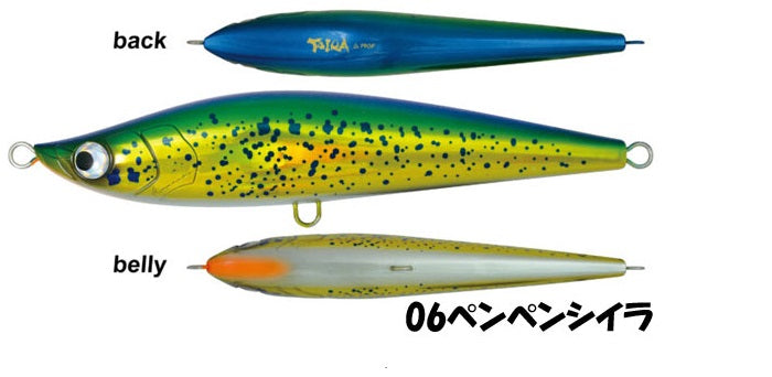 Yamanami Shoten MYL03 TAIRA 190F Topwater Stickbait Lure 190mm / 68g