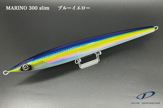 D-Claw Marino 300 Slim Offshore Saltwater Stickbait 300mm 122g