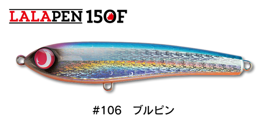 Jumprize LALA Pen 150F Topwater Plug Lure