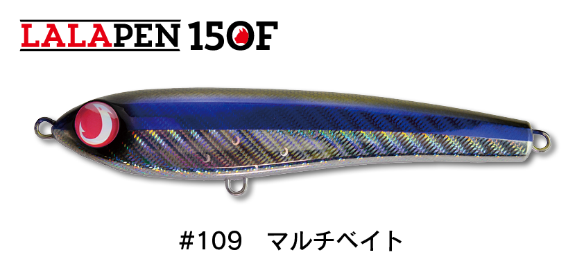 Jumprize LALA Pen 150F Topwater Plug Lure
