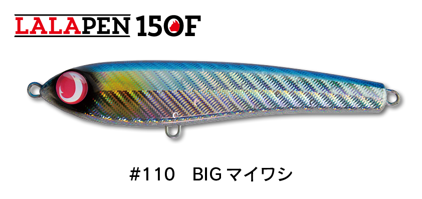 Jumprize LALA Pen 150F Topwater Plug Lure