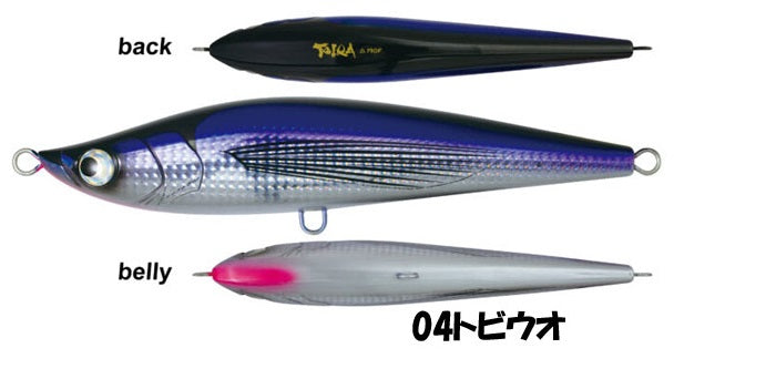 Yamanami Shoten MYL03 TAIRA 190F Topwater Stickbait Lure 190mm / 68g