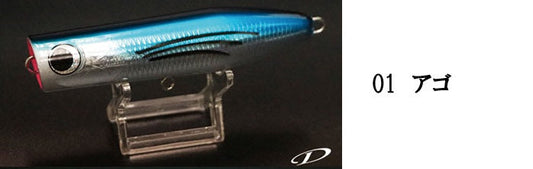 D-Claw Trippers Collaboration Model Beacon 120 Saltwater Popper Lure 120mm / 40g