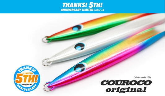 Uroco Jig - Original Model - Couroco Anniversary Limited Color - 160g