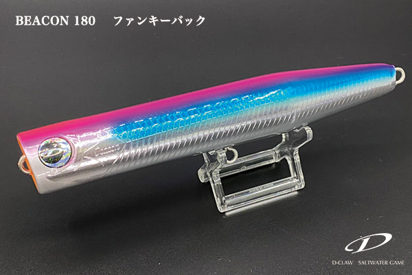 D-Claw Beacon 180 Saltwater Popper Lure 180mm / 70g