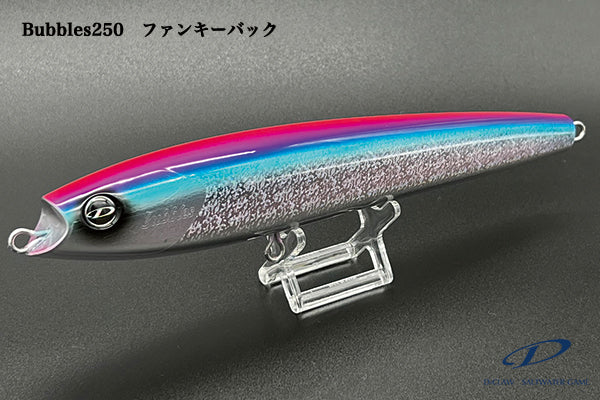 D-Claw Bubbles 250 Saltwater Stickbait Lure 250㎜／135g