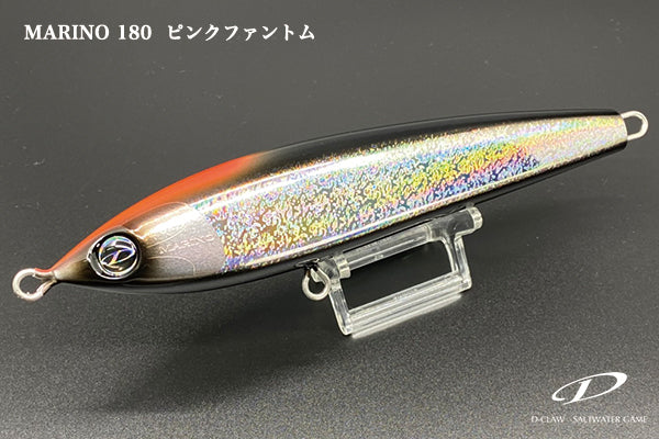 D-Claw Marino 180 Offshore Diving Pencil Saltwater Lure 180mm / 74g