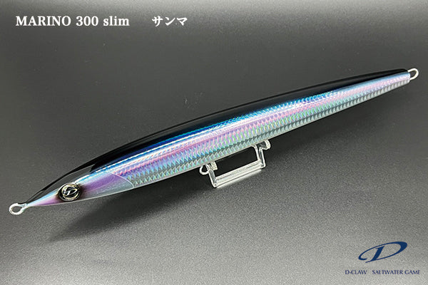 D-Claw Marino 300 Slim Offshore Saltwater Stickbait 300mm 122g