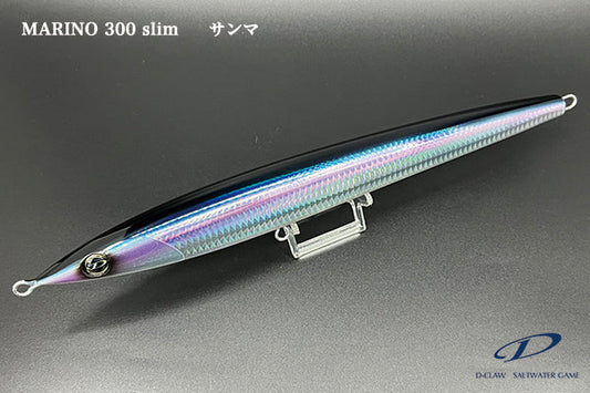 D-Claw Marino 300 Slim Offshore Saltwater Stickbait 300mm 122g